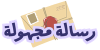 درُوب مسج